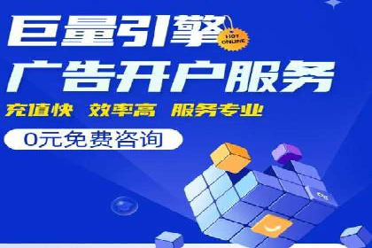 百度SEM竞价案例分享：从失败到成功的转变