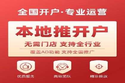 百度竞价推广托管案例：成功提升品牌曝光度